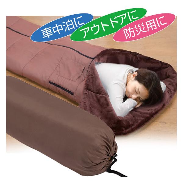 【サイズ】約150×210cm　●寝袋時：約75×210cm　●収納時：約22×55cm ●重さ：約1.44kg【材質】表地：ポリエステル100％（撥水加工）　●中身：ポリエステル100％保温綿・ポリプルピレン100％アルミ蒸着シート　●裏...