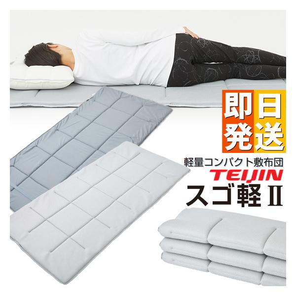 表側は春夏向けの通気性のよいサラッとした”ダブルラッセル”裏側は秋冬向けのやわらかな肌触りの起毛加工素材を使用。好みに応じて快適に使い分けをしていただけるリバーシブル構造になっています。【サイズ】幅100×奧行200cm　●重さ：2.7Kg...