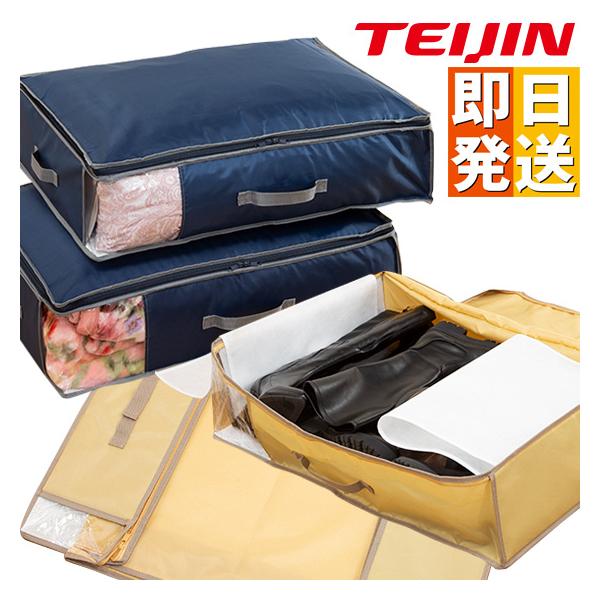 【サイズ】（1枚のサイズ）幅72×奧行52×高さ20cm　●重さ：500g【材質】側地：ポリエステル　●透明窓：PP　●側面板：紙　●中材：ポリエステル、合成繊維（ベルオアシス）【カラー】ネイビー、ベージュ【生産国】中国