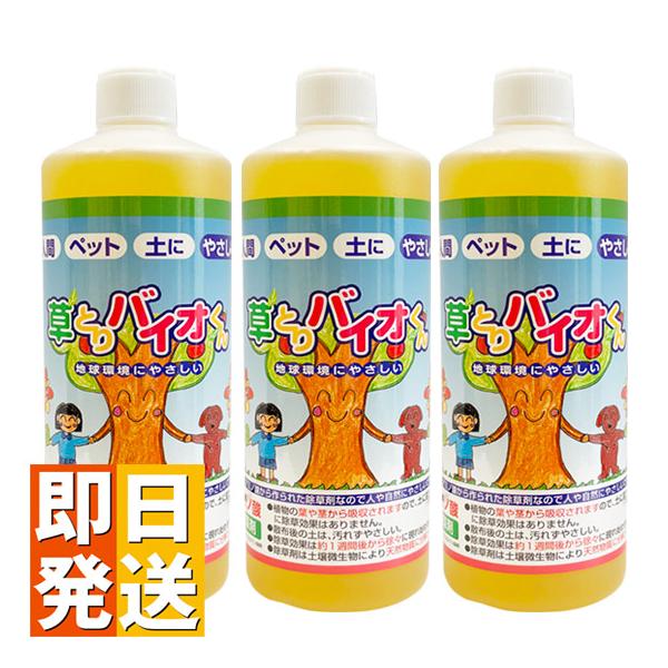 除草剤 子供の人気商品 通販 価格比較 価格 Com