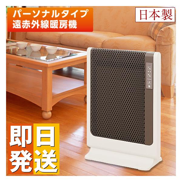 当店一番人気 薄型遠赤外線ヒーター Rh 502m Zenken オイルヒーター Oceanrepublicbrewing Com