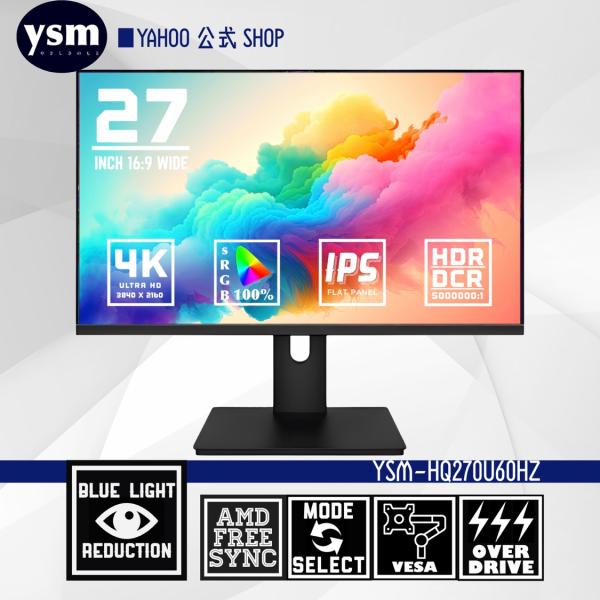 4K モニター 27インチ ディスプレイ IPS パネル LED UHD 3840x2160/非光沢/超薄型/HDR/FreeSync/HDMI/DisplayPort/スピーカー内蔵 YSM-HQ270U60HZ4K