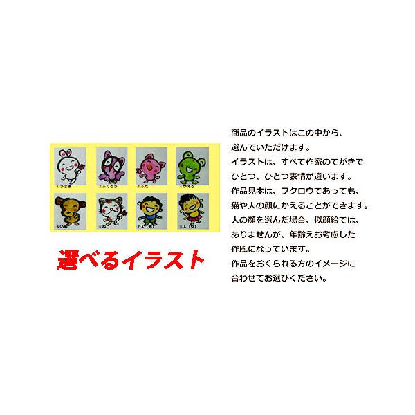 新築祝い 転居祝い 家族のお名前ポエムa4 花タイプ心にのこる贈り物 手描きイラスト 家の名前がちりばめられた家のお名前ポエム Buyee Buyee 日本の通販商品 オークションの代理入札 代理購入