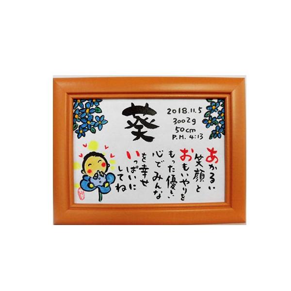 赤ちゃんの誕生祝いにa5 名入れポエム ネームインポエム 体重 身長など記念になります 世界でひとつだけのプレゼント 両親の贈り物 愛があふれる贈物 Buyee Buyee Japanese Proxy Service Buy From Japan Bot Online