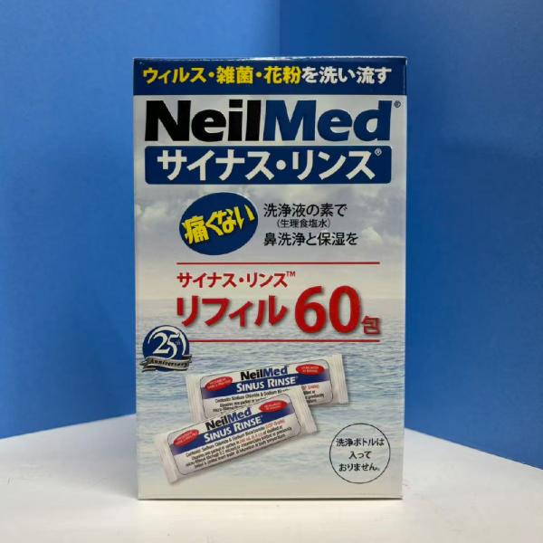 洗浄ボトルと生理食塩水を使った“鼻洗浄"のキットです。毎日の健康を維持するために、1日1~2回の鼻洗浄をお勧めします。・内容品：洗浄ボトル（240ml）、洗浄液の素 10包・材料／成分：【ボトル】本体:低密度ポリエチレン/チューブ:シリコン...