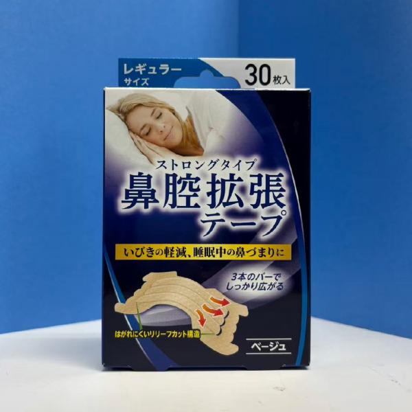 はがれにくいリリーフカット構造3本のバーでしっかり広げる・サイズ：レギュラー（W54.4mm×H20.5mm）・入り数：30枚入・カラー：ベージュ・個包装【配送方法】通常はクリックポストでの手配となります。数量によって配送方法が異なる場合が...