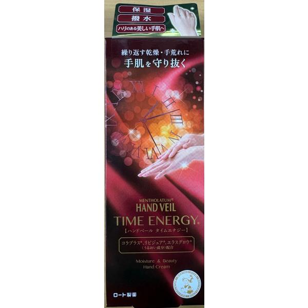 ロート製薬 メンソレータム ハンドベール タイムエナジー ハンドクリーム 70g