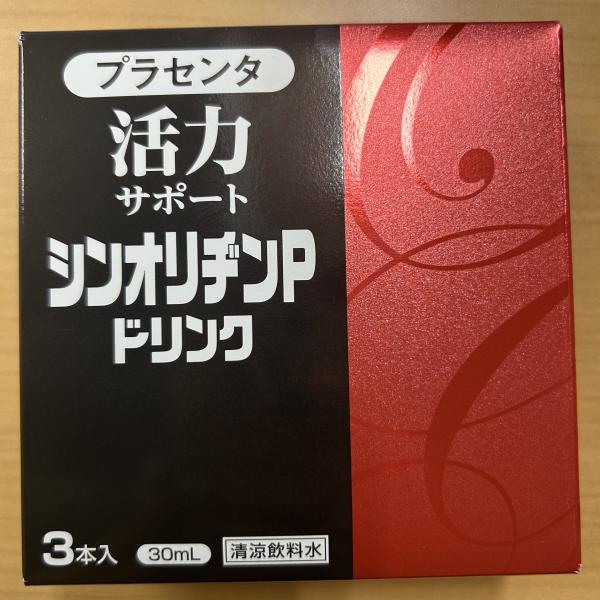 シンオリジンpゴールドドリンク 3本入り✖︎5 Amazon.co.jp: シンオリヂンPゴールドドリンク30ml✕3本入