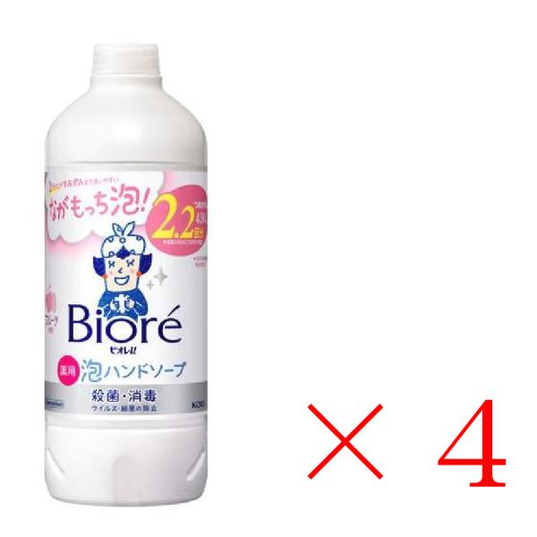 花王 ビオレu 薬用泡ハンドソープ 詰替え用  フルーツの香り　430ml　4個入り