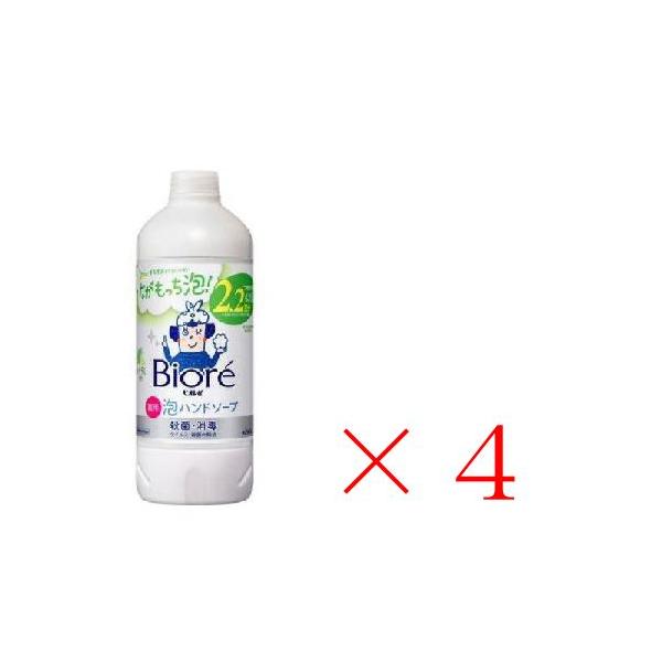 ビオレu　薬用泡ハンドソープ　殺菌・消毒　ウイルス・細菌の除去　詰め替え用　シトラスの香り　4個セット　※必ず「ビオレu泡ハンドソープ」（シトラスの香り）（販売名：ビオレu　Hg-a）の使用済みポンプボトルにつめかえてください。・医薬部外品...