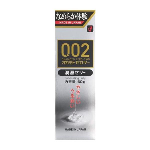 オカモト 潤滑剤 0.02 ゼロゼロツー 60g