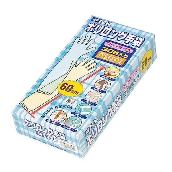 【訳あり商品】おたふく手袋 ポリロング手袋（30枚入）60cm　 品番：247　※箱が潰れている場合がございますが中身には問題ございません。
