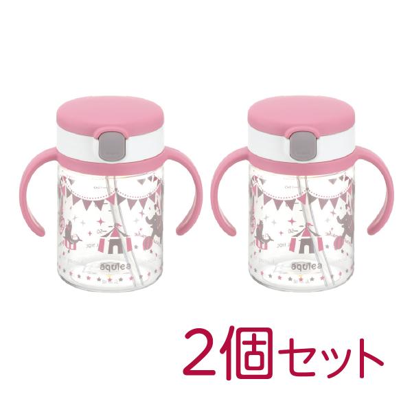 リッチェル アクリア おでかけストローマグR200 2個セット ベビーマグ ストローマグ 7ヶ月頃から 漏れにくい 食洗機対応 トライタン製