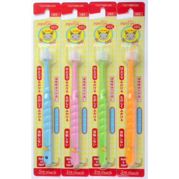 商品の特長 ●約20000本の0.064mm極細毛が高密度に360度配置されている3歳ごろからのお子様向けモデル。●奥歯が磨きやすいコンパクトヘッドモデル。●虫歯の原因となる歯垢に対して高いレベルの除去力を発揮します。●ヘッド形状と同様にハ...