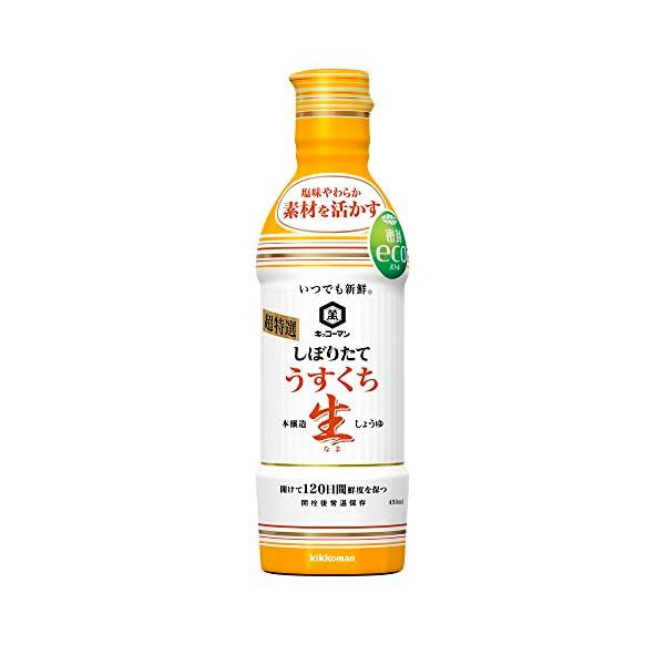 キッコーマン食品 いつでも新鮮 しぼりたて生しょうゆ 450ml