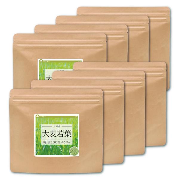 大麦若葉 100% パウダー 九州産 1,040g(130g×8個)  青汁 国産 粉末 健康茶 食物繊維 有機　有機栽培