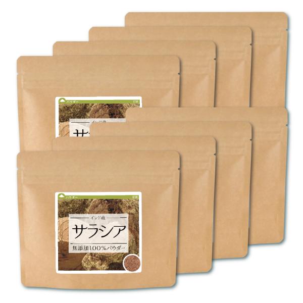 サラシア,サプリ,サプリメント,通販,粉末,茶,お茶,粉末茶,パウダー,サラシアの根に含まれるマンジフェリン、根や茎に含まれるサラシノール、コタラノールなどは、ダイエットや運動不足が気になる方に摂ってほしい成分です。内容量：130g×8個原...