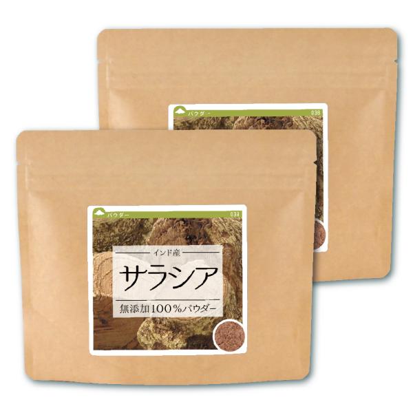 サラシア,サプリ,サプリメント,通販,粉末,茶,お茶,粉末茶,パウダー,サラシアの根に含まれるマンジフェリン、根や茎に含まれるサラシノール、コタラノールなどは、ダイエットや運動不足が気になる方に摂ってほしい成分です。内容量：130g×2個原...