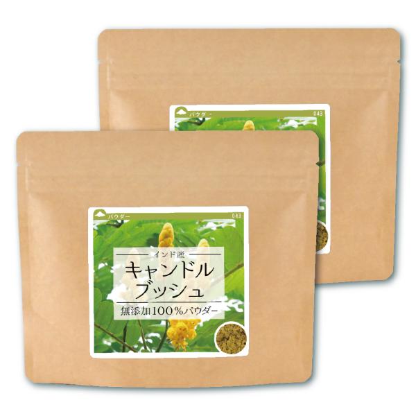 キャンドルブッシュ インド産 100% パウダー 160g 80ｇ×2個 キャンドルブッシュ茶 粉末 健康茶 センナ サプリ 食物繊維