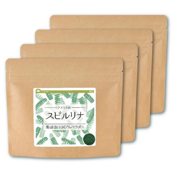 スピルリナ,通販,粉末,茶,お茶,粉末茶,パウダー,「スーパーフードの王様」と呼ばれるスピルリナは、たんぱく質、ビタミン、ミネラル、アミノ酸、食物繊維、不飽和脂肪酸など50種以上の栄養成分を豊富に含んでいます。培養に水を多く必要とせず、高い...