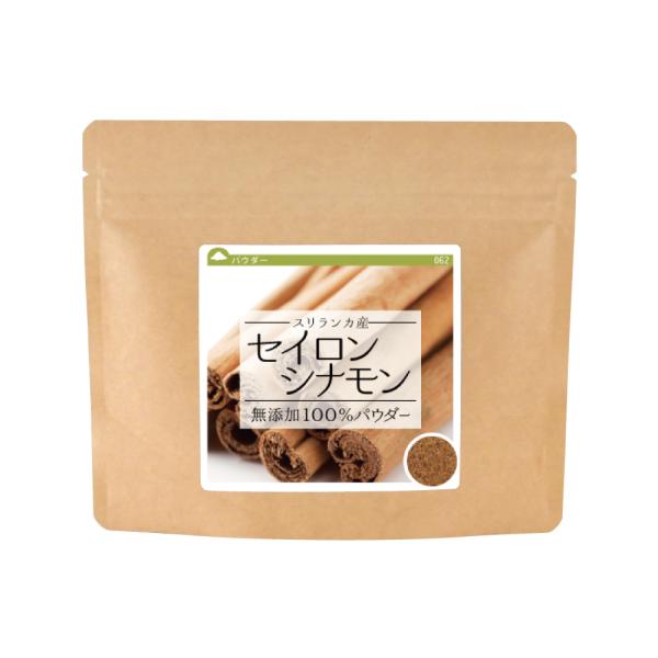 セイロンシナモン スリランカ産 100%パウダー 100g シナモン　粉末 スパイス