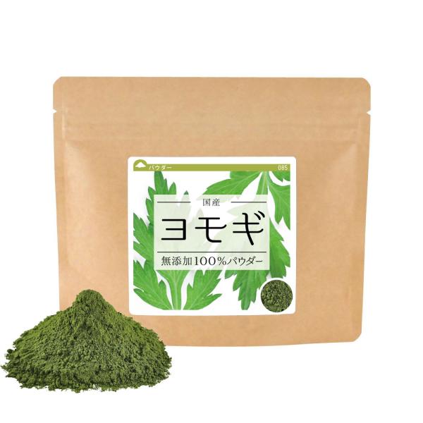 ヨモギ 秋田・山形県産 100% パウダー 40g よもぎ 青汁 よもぎ茶