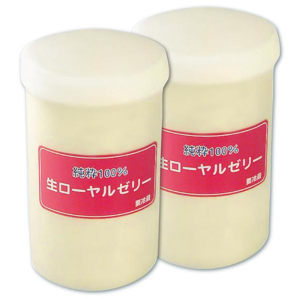 ローヤルゼリー,通販,☆合計3,240円以上のお買い物で送料無料！☆