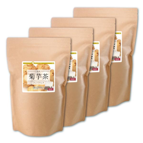 菊芋,キクイモ,菊いも,イヌリン,通販,茶,お茶,ティーパック,残留農薬検査済,美容や健康にうれしい成分「イヌリン」。このイヌリンを食物のなかで一番含んでいると言われているのが菊芋なのです。内側から元気な環境を整えるサポートをします。☆合計...