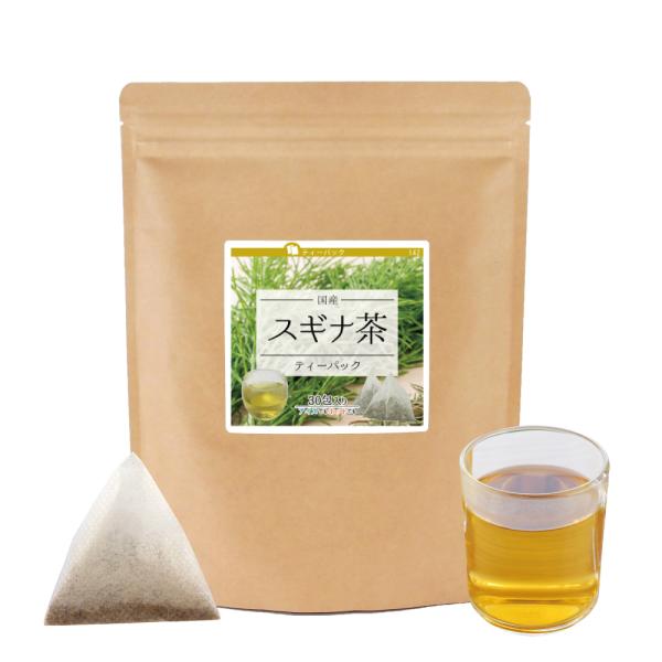 スギナ茶,すぎな茶,お茶,健康茶,スギナ,ティーパック,国産,残留農薬検査済,すぎな,健康・野草茶センターで人気のスギナ100％パウダーに便利なティーパックが登場！日本各地の山間部で新しく生えてきた新芽の実を収穫した、国内の元気なスギナから...