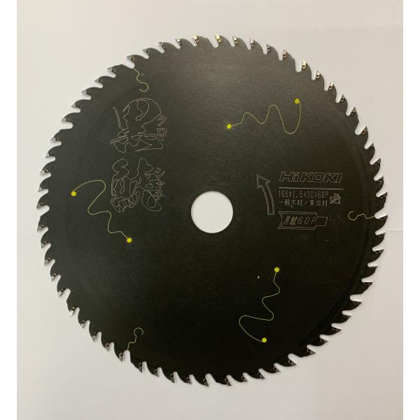 マキタ HiKOKI 黒鯱チップソー 165mm 60P 0037-6201 1枚 : やっ マキタ HiKOKI 黒鯱チップソー 165mm 60P 0037-6201 1枚 : やっ