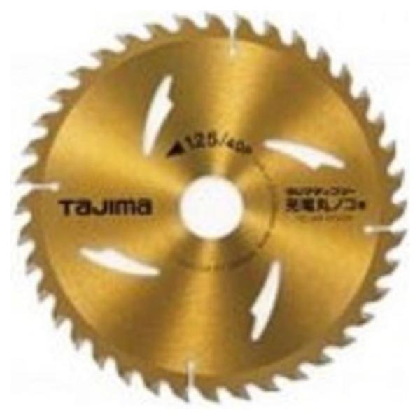タジマ TC-JM12540 タジマチップソー 充電丸ノコ用 125mm 40P チップソー