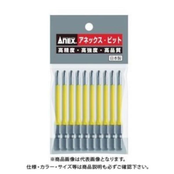 兼古製作所 アネックス カラービット１０本組 段付＋２×６５ AC-16M-2-65