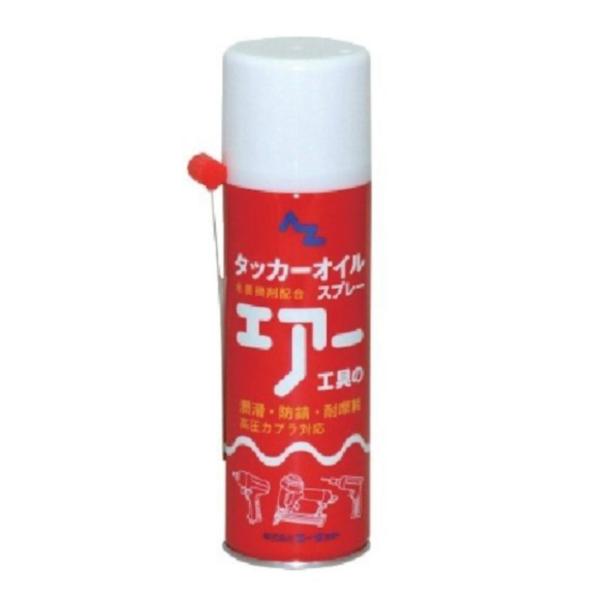 エーゼット　タッカーオイルスプレー２２０ｍｌ