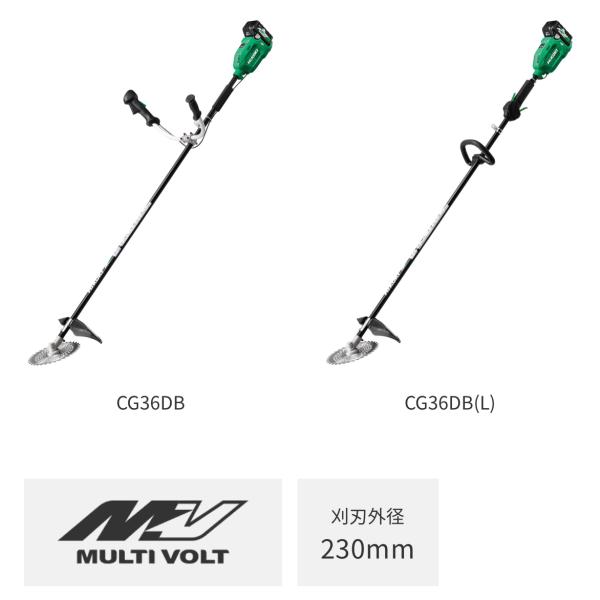 チョリ 36 db チョリ 36 db HiKOKI 36V刈払機 CG36DB(2WCZ) バッテリー
