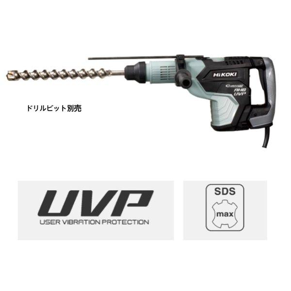 (未使用･未開封品)　HiKOKI(ハイコーキ) 旧日立工機  ハンマドリル DH45MEY 0pbj0lf HiKOKI（ハイコーキ） 100V ハンマドリル DH45MEY SDSmaxシャンク