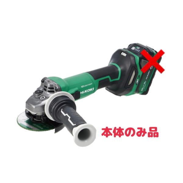 HiKOKI（ハイコーキ） 36V 100mm コードレスディスクグラインダ