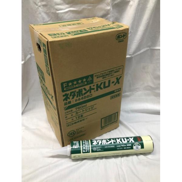 Zeniya KU928C-E ボンド 760ml 12本入り Amazon.co.jp: コニシ ボンド KU928C-X 2wayパック円錐ノズルタイプ