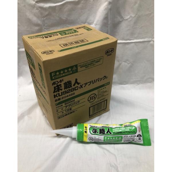 【新品】床職人ボンド KU928C-X アルミパック 600ml 12個入 11345.jpg?sha=e99fc3bd52c03cd9