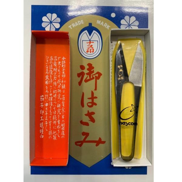 木鋏　ナス印　茄子印刃物製造本舗　はさみ Amazon.co.jp: 糸きりはさみ 「ナス印 小バサミ」: ホビー
