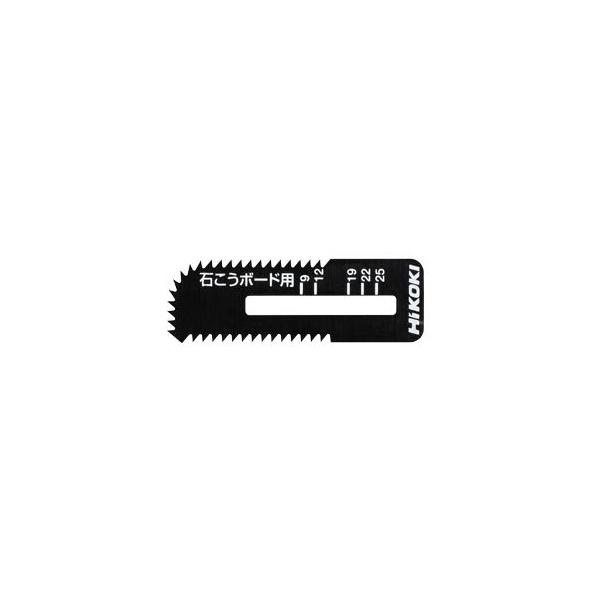 HiKOKI  コードレスボードカッタ CK18DA用　石こうボード用ブレード（2枚入）コードNo.0037-7476