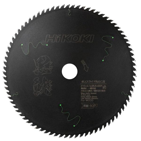 HiKOKI 黒鯱 卓上スライド丸のこ用 チップソー 216mm×80P 0037-8998　ハイコーキ