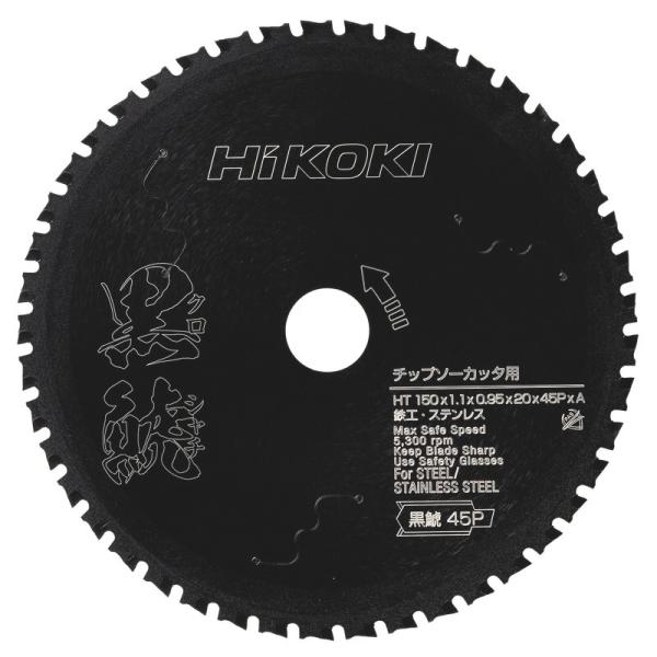 HiKOKI 黒鯱　鉄工用 150mmチップソー 0038-2817  外形150mm 刃数45P ハイコーキ