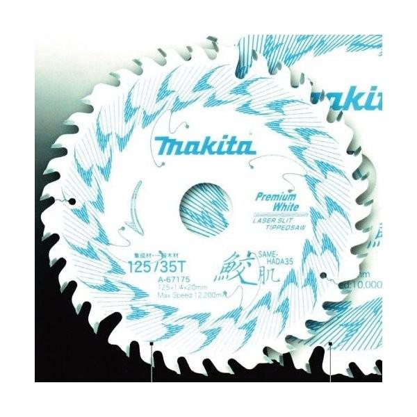 マキタ 鮫肌プレミアムホワイトチップソー 125mm 35P A-67175 : a67175  