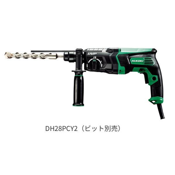 ・HiKOKI 100V ロータリハンマドリル DH28PCY2