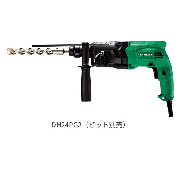 ・HiKOKI 100V ロータリハンマドリル DH24PG2