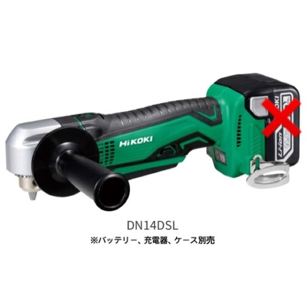 ・HiKOKI  14.4V コードレスコーナドリル  DN14DSL(NN)