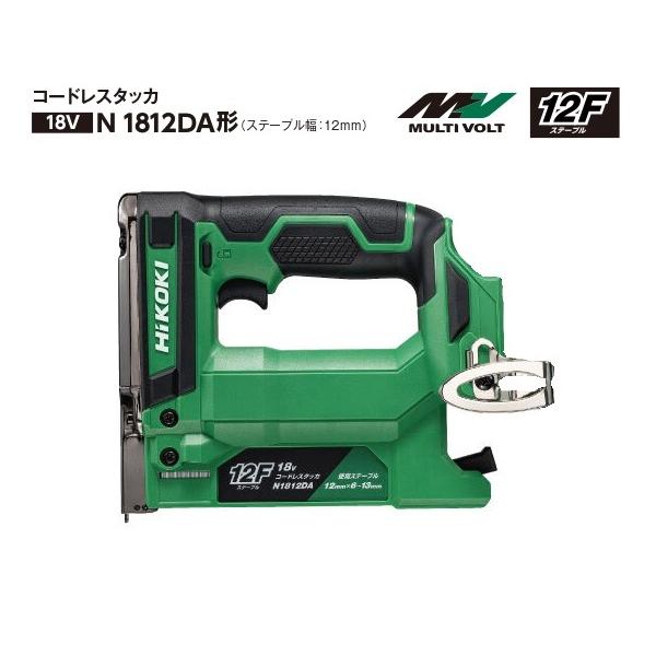 HiKOKI ハイコーキ　コードレスタッカ　N1812DA（NN)　本体のみ（バッテリ・充電器・ケース別売）使用ステープル肩幅12ミリ