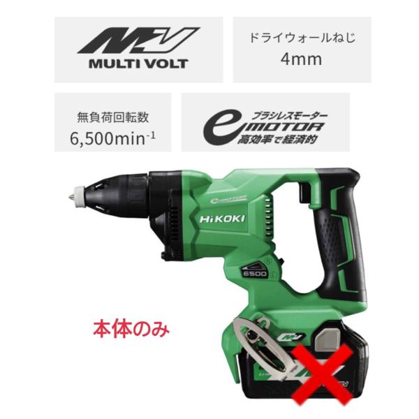 �EHiKOKI  �}���`�{���g�i36V�j�R�[�h���X�{�[�h�p�h���C�o W36DYA(NN)  �{�̂̂�(�o�b�e���[�A�[�d��A�P�[�X�ʔ�)