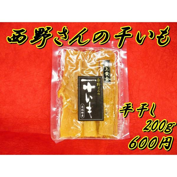 ☆SHIHO☆様用②215/65R16⭐️茨城県までの送料込み⭐️２本 yasu-bussan_yasu-011