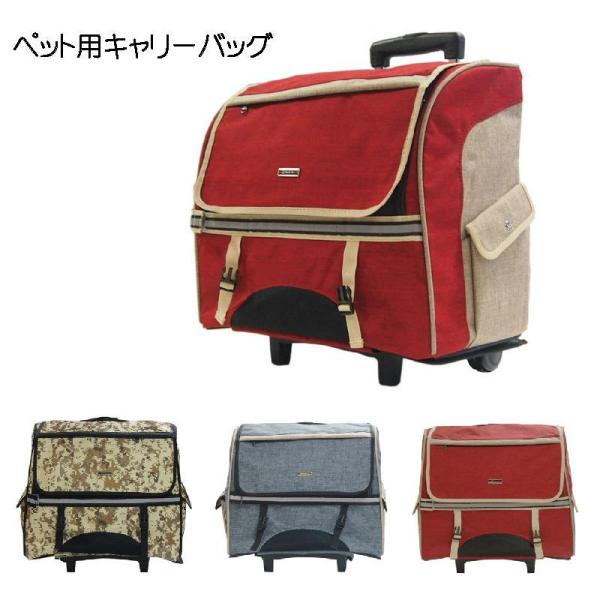 【商品詳細】使用時：約幅42cm×奥行23cm×高さ45cm本体重量：約2.3kg耐荷重量:約10kgまで使用上の注意・耐荷重量を守ってご利用下さい。・ペットを長時間バッグの中に入れた状態にしないで下さい。・ご使用前には必ず細部の破損がない...